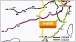 好消息！明年1月5日起 福建省将有高铁直通昆明 - 新浪