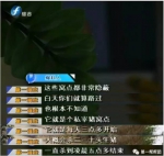 漳州:注水私宰猪肉流入一中学 供给两千多师生食用 - 新浪