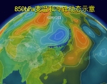 双十二寒潮即将来临 福建2周内从24℃降到2℃ - 新浪