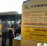 福州南北火车站加密夜间公交班次　提升的士服务 - 福州新闻网