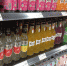 预调鸡尾酒在榕“失宠”　部分超市出现甩卖停供 - 福州新闻网