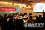 “探寻长篇小说珠穆朗玛峰”主题沙龙在福州举行 - 福州新闻网