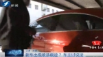 福州女子27万买奔驰车 开了3天却出现喷漆痕迹 - 新浪