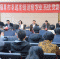 福清市委巡察组巡察农业系统党委工作动员会议召开 - 福州新闻网