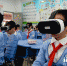 VR技术进入福州课堂　学生在虚拟现实中上课(图) - 福州新闻网