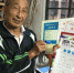 连续5年跑完全马 福州79岁“花样爷爷”走红(图) - 福州新闻网