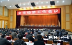 福州市经济工作会议召开 - 中华人民共和国商务部