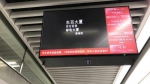 27日下午，多名网友反映福州地铁一号线晚点，站台的显示屏上预计到达本站时间不会动。 - 新浪