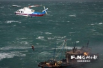 渔船海上发生轮机舱起火事故 10名船员全部获救 - 新浪