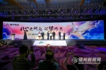 融侨品牌全国影响力媒体沟通会在福州召开 - 福州新闻网