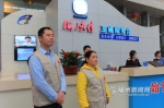 “海峡情·王威服务台”：已为旅客做好事超万件 - 福州新闻网