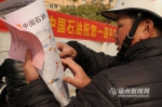 中国石油：为返乡铁骑免费加油　可电话申请帮助 - 福州新闻网