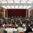 2017年全国宗教局长会议在京召开 （图） - 民族宗教局