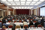 2017年全国宗教局长会议在京召开 （图） - 民族宗教局
