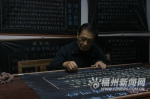 “黑板报总编”黄以孟：共产党员这个身份没有退休的一天 - 福州新闻网