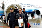 1月12日，押送回国的通缉外逃人员池晓坤抵达福州长乐机场。 - 新浪