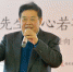 曹德旺在榕举办签售会 “中国首善”难忘“小人书” - 福州新闻网