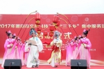 莆田市“三下乡”集中服务活动启动仪式在涵江举行 - 文明