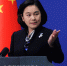 外交部：一个中国原则是中美关系政治基础 - 人民代表大会常务委员会