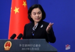 外交部：一个中国原则是中美关系政治基础 - 人民代表大会常务委员会