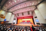 昨日，省政协十一届五次会议在福建会堂开幕。 - 新浪