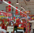 福州超市开始延时营业　打烊时间推迟一两个小时 - 福州新闻网