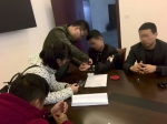 漳平市司法局探索试用电子手环（图） - 司法厅