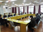 三明市审计局召开2016年度科室负责人述职评议会议 - 审计厅