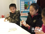 琼河社区开展趣味活动 孩子用粘土制作“表情包” - 福州新闻网