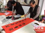 于山社区开展迎新春慰问活动 书法家写春联送祝福 - 福州新闻网