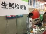 闽首个食品安全可追溯云网上线 市民可多途径查询 - 福州新闻网