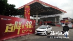 成品油价格下调　福州加油站汽油优惠约0.5元/升 - 福州新闻网