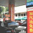 豪华车对高端汽油需求增加　榕加油站全面布局“贵族汽油” - 福州新闻网