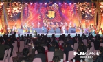 福州举行2017年春节团拜会 - 福州新闻网