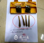 安溪警方破获首起贩卖大麻案 嫌疑人将大麻隐藏在这里 - 新浪