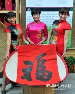福州茉莉花茶文化馆开馆 以展示农业文化遗产为主 - 福州新闻网