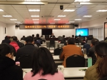 福州市审计局举办全市2017年“同级审”视频培训会 - 审计厅