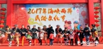 榕城市民乐享“饕餮盛宴” - 福州新闻网