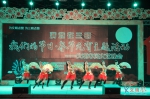 三明市举办“我们的节日·春节元宵”主题晚会 - 文明
