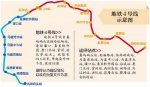 厦门地铁4号线获批 北站到新机场将有地铁直达 - 新浪