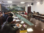 连城县召开2017年经济责任审计工作领导小组第一次会议 - 审计厅