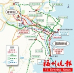 立体交通构建“半小时生活圈” - 福州新闻网
