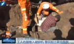 工人整条右腿被卷入破碎机搅碎　当心这样的机器 - 福州新闻网