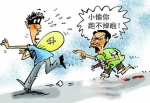 漳州男子追小偷致死被起诉 警方称已撤销案件 - 新浪