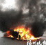 福州一辆奔驰行驶途中自燃 车几乎已被烧成空壳 - 新浪