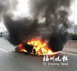 福州一辆奔驰行驶途中突然自燃 车上4人及时逃生 - 福州新闻网