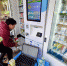 福州：24小时自动售药机成为“便民药箱” - 福州新闻网