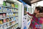 福州：24小时自动售药机成为“便民药箱” - 福州新闻网