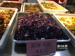 福建医大食堂推出新菜“蓝瘦香菇” 标价3.5元 - 福州新闻网