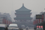 1月16日，西安城区被雾霾笼罩。陕西省气象台当日上午继续发布霾黄色预警信号：预计未来24小时宝鸡、咸阳、西安、渭南将出现中度到重度霾，易形成中度到重度空气污染。 - 人民代表大会常务委员会